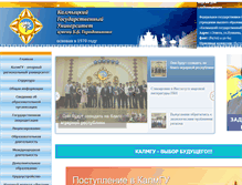 Tablet Screenshot of kalmsu.ru
